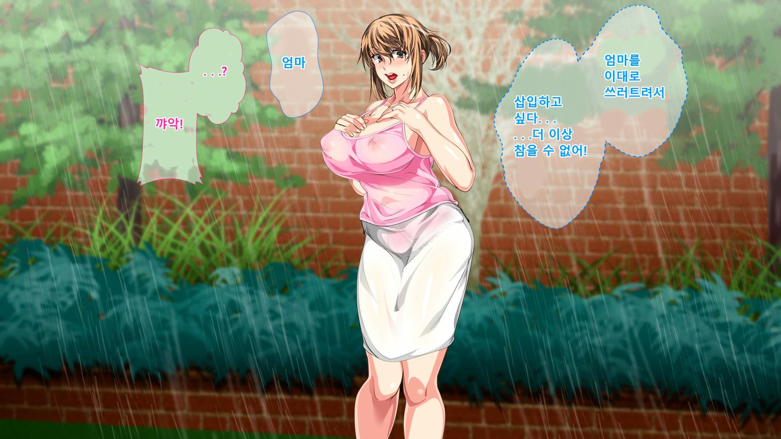 ぼしそうかんがいちじょうか下やこ…さねんご、ははおはらませたむすこ