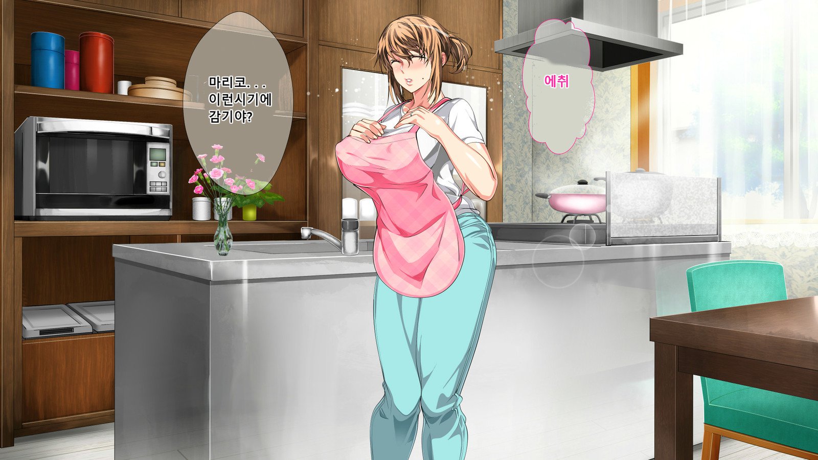 ぼしそうかんがいちじょうか下やこ…さねんご、ははおはらませたむすこ