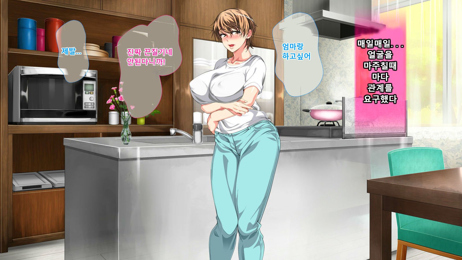 ぼしそうかんがいちじょうか下やこ…さねんご、ははおはらませたむすこ