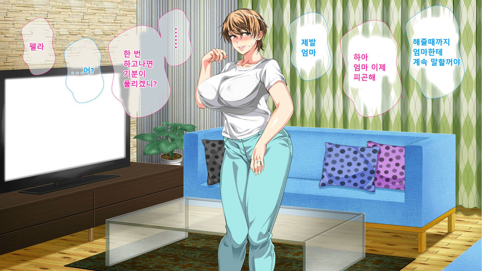 ぼしそうかんがいちじょうか下やこ…さねんご、ははおはらませたむすこ
