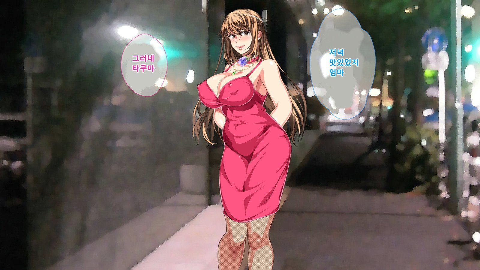 ぼしそうかんがいちじょうか下やこ…さねんご、ははおはらませたむすこ