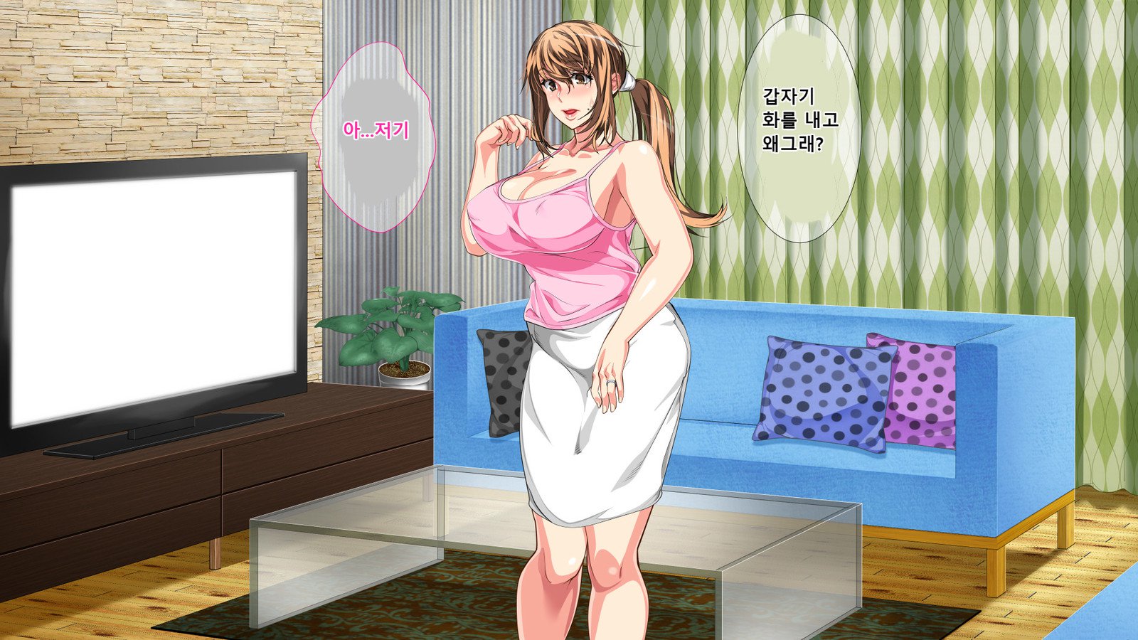 ぼしそうかんがいちじょうか下やこ…さねんご、ははおはらませたむすこ