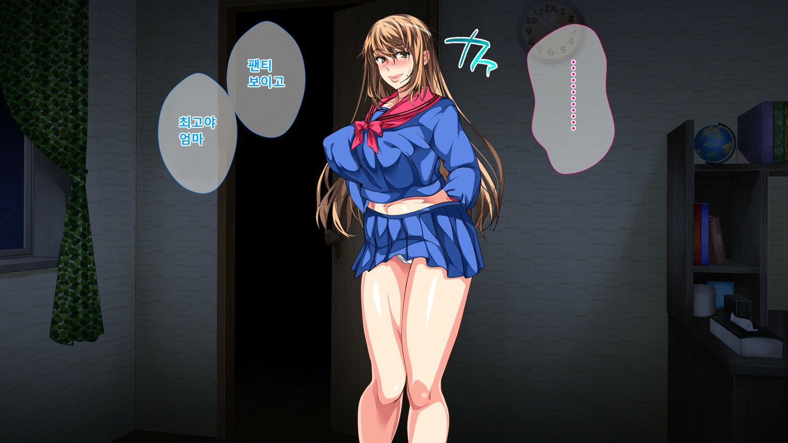 ぼしそうかんがいちじょうか下やこ…さねんご、ははおはらませたむすこ