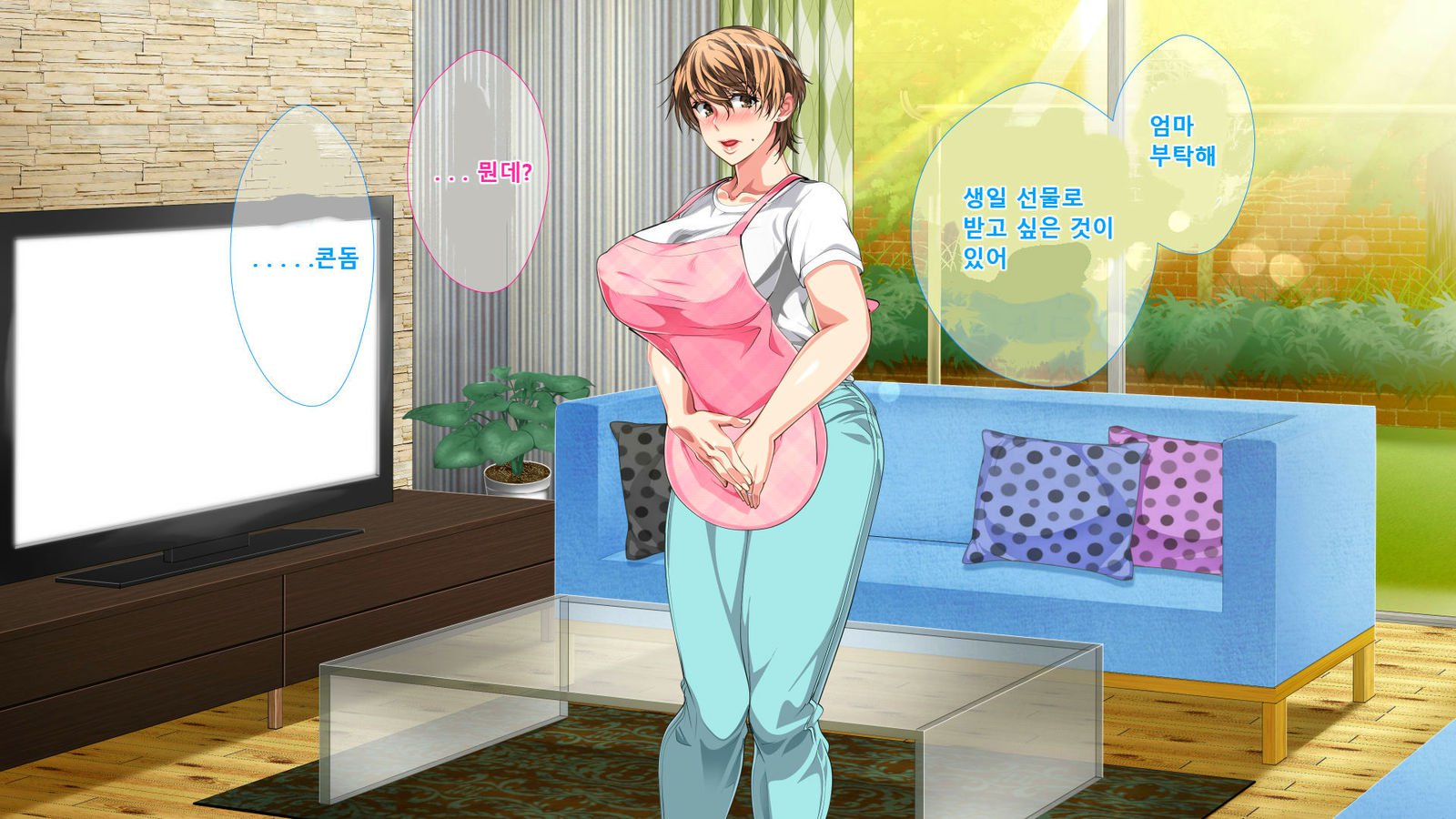 ぼしそうかんがいちじょうか下やこ…さねんご、ははおはらませたむすこ