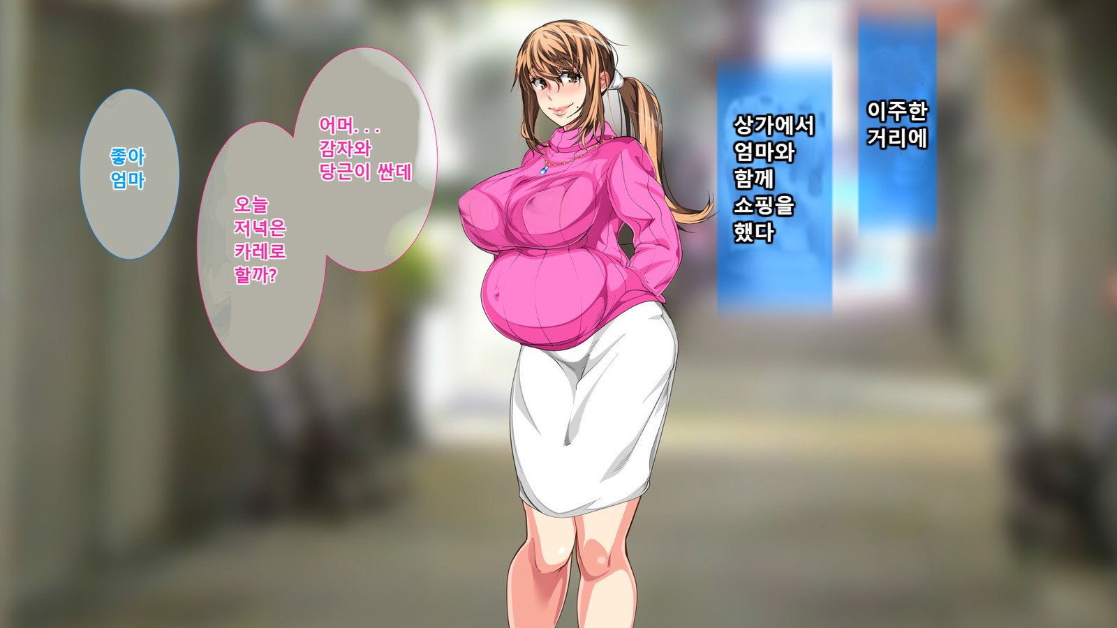 ぼしそうかんがいちじょうか下やこ…さねんご、ははおはらませたむすこ