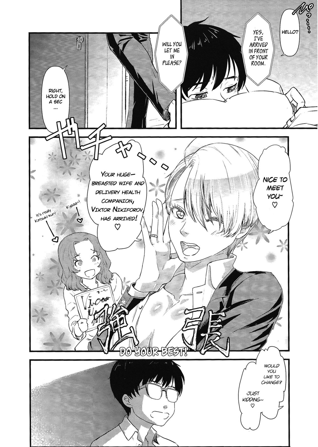 キミニあいされてだめになりたい