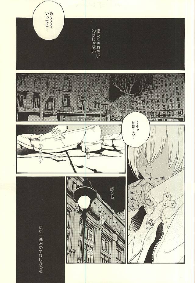 問うてはそのコテ