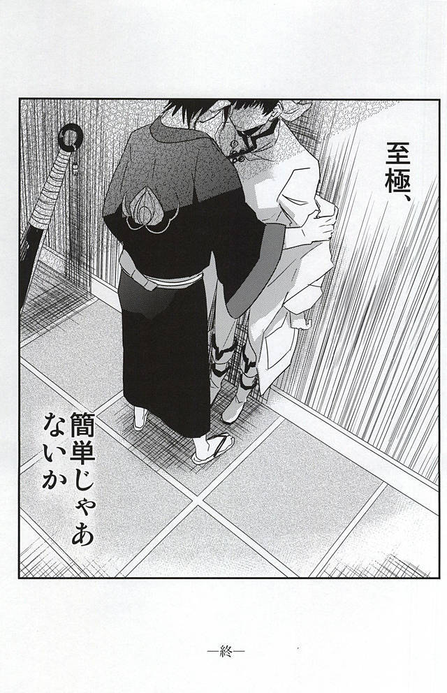 恋にのまれるべからずに酒を。