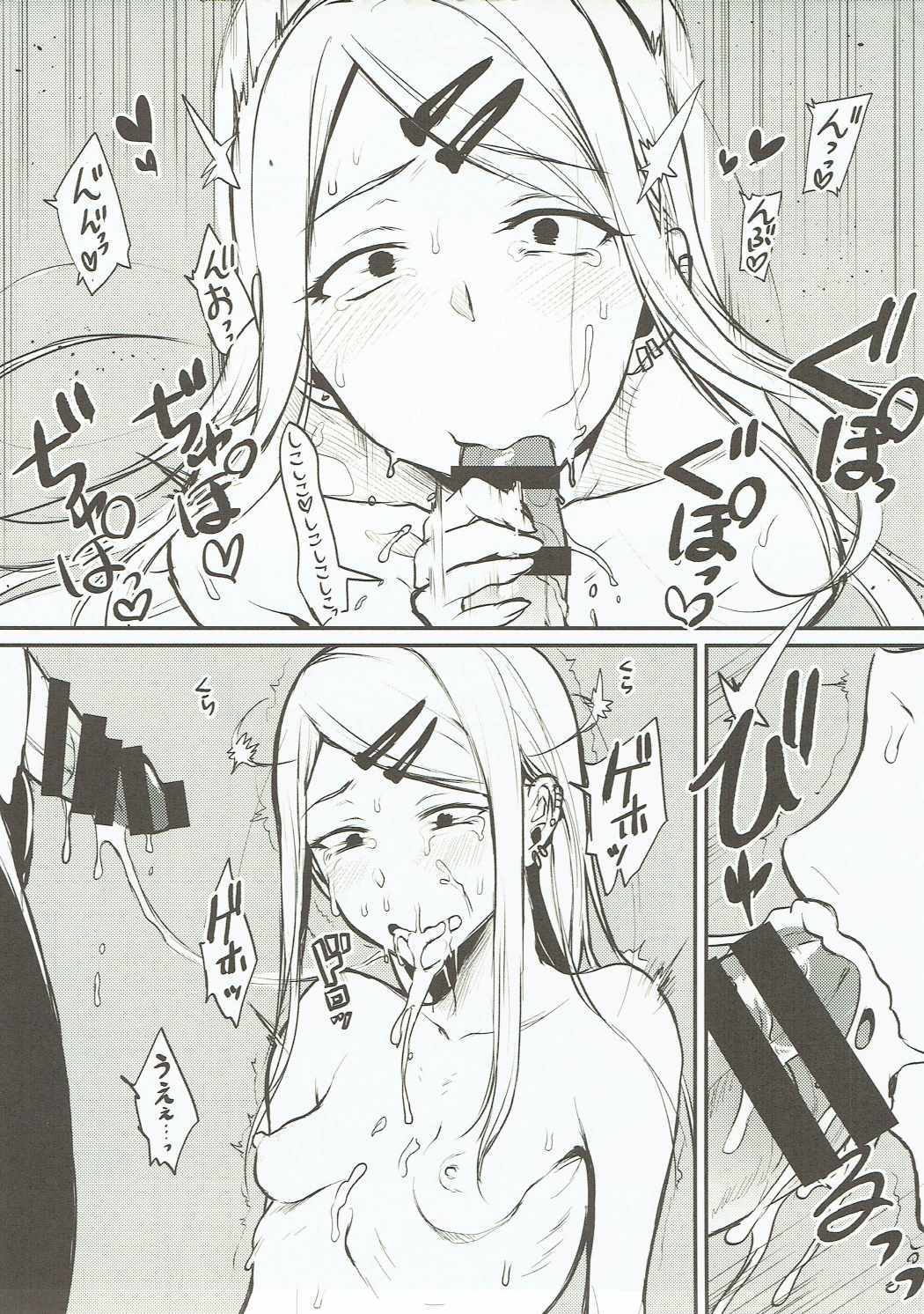 冬のオマケ2015