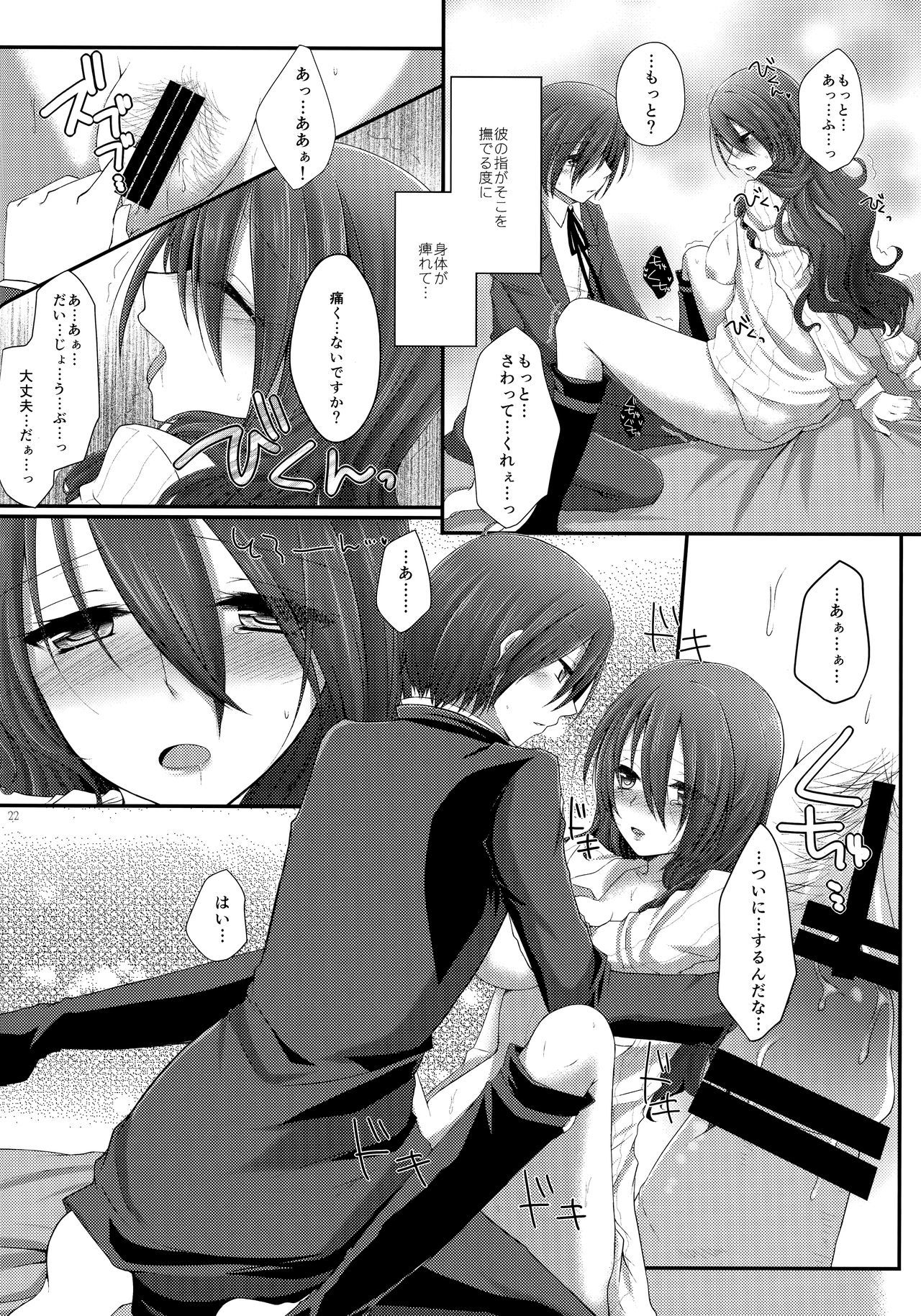 [サンヨンゴーブリリアントマリッジ
