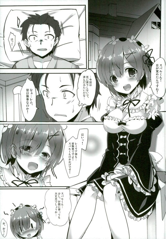 こころがさすばしょとくちぐせそして君がイル