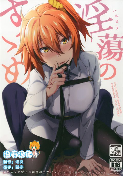 とうのすすめ とうのすすめ