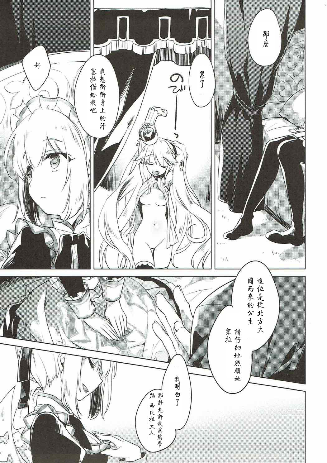ある事NaiKoto