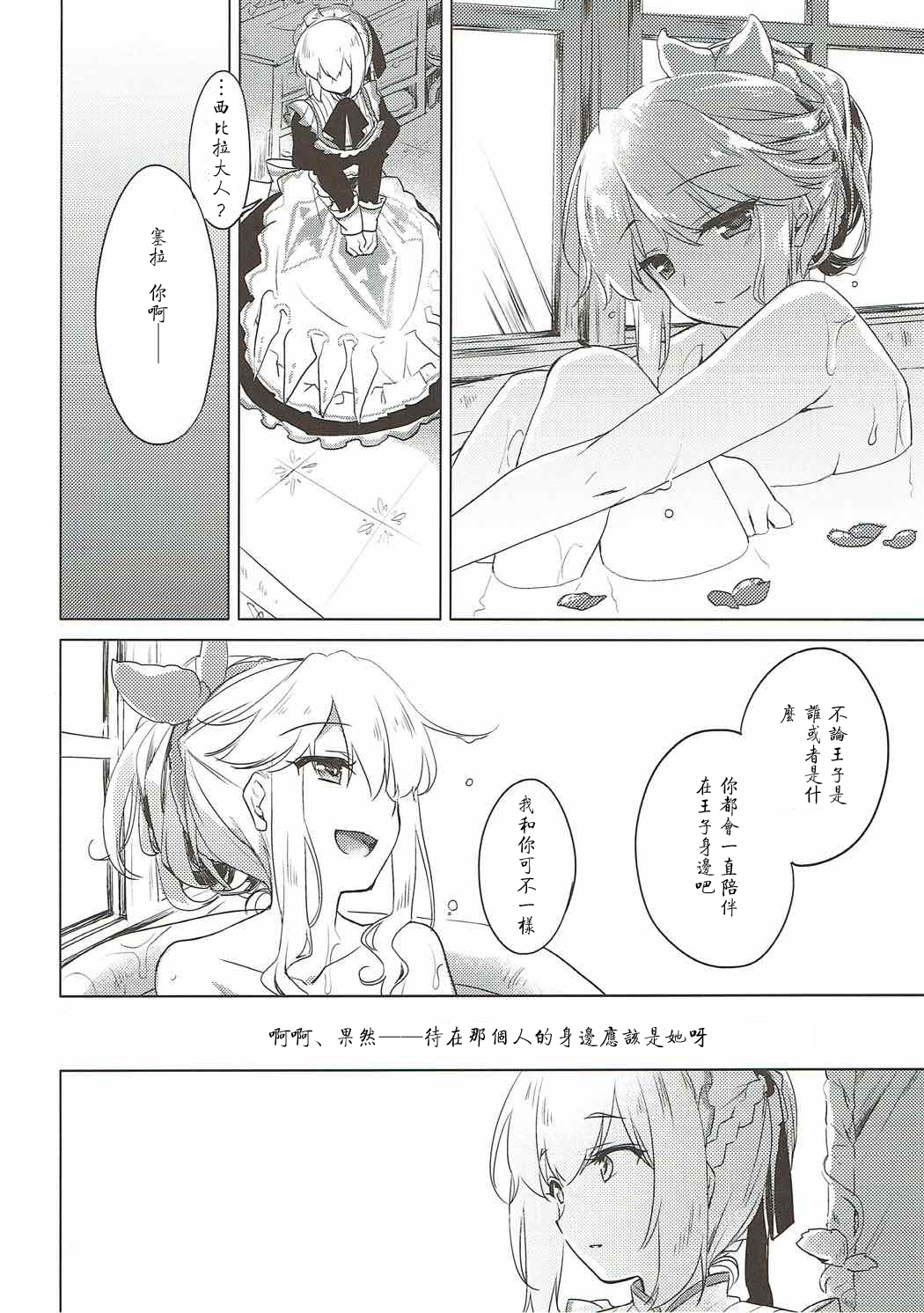 ある事NaiKoto