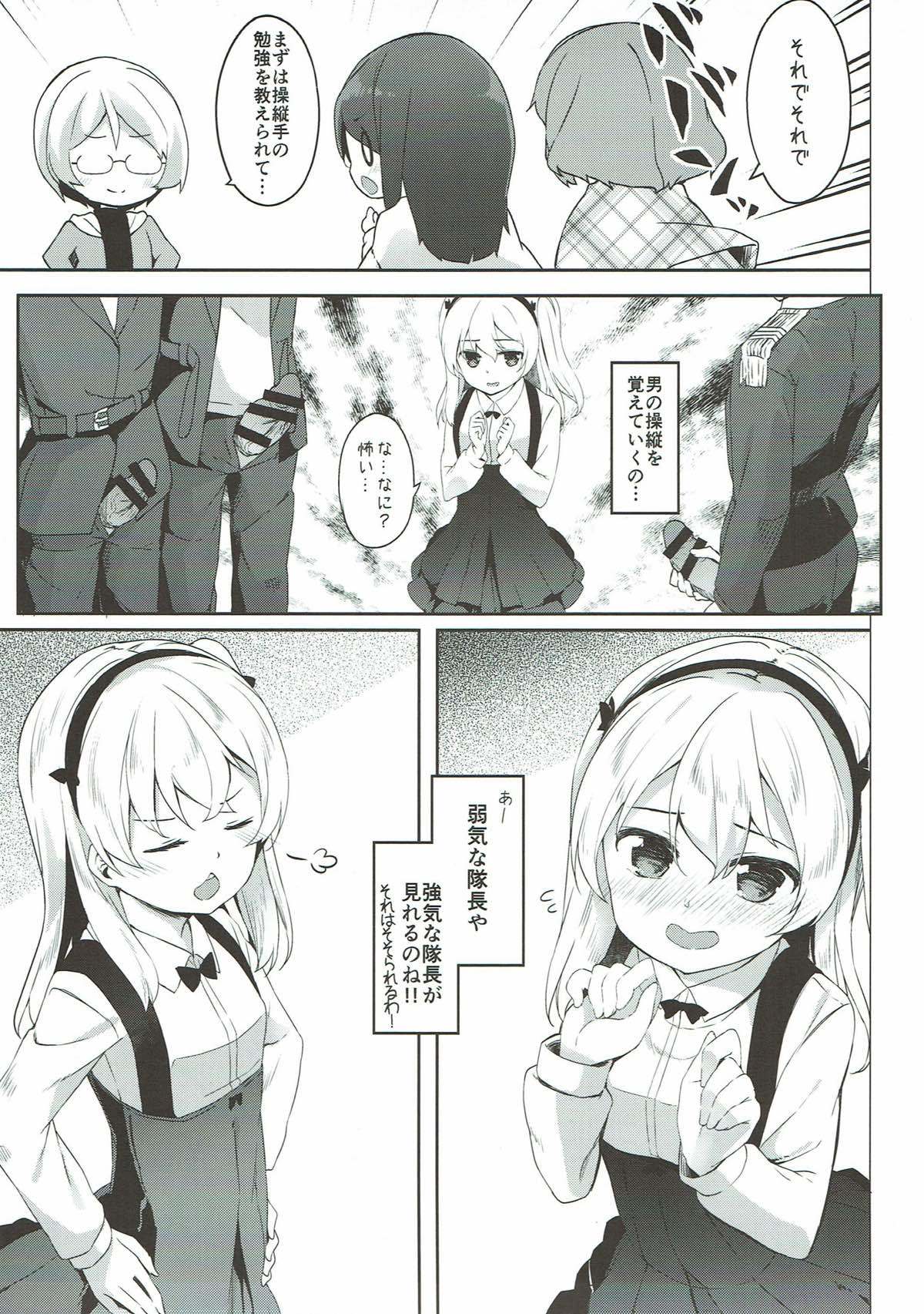THE Senkome 4