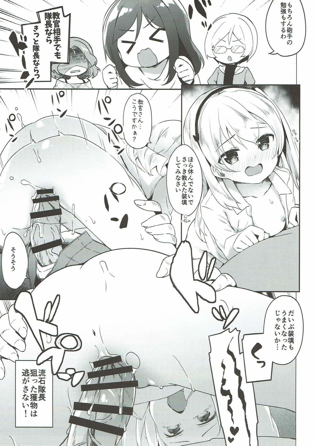 THE Senkome 4