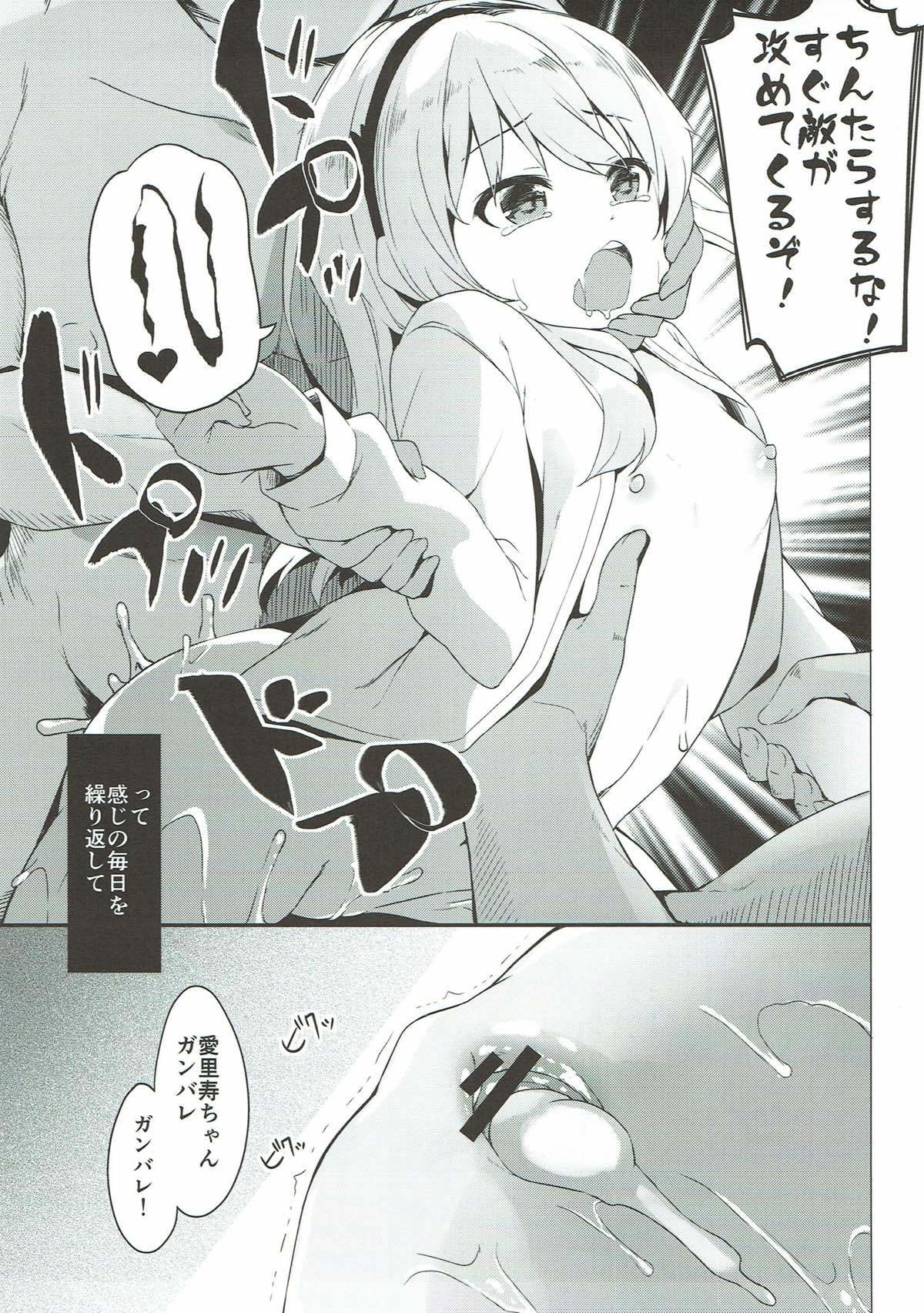 THE Senkome 4