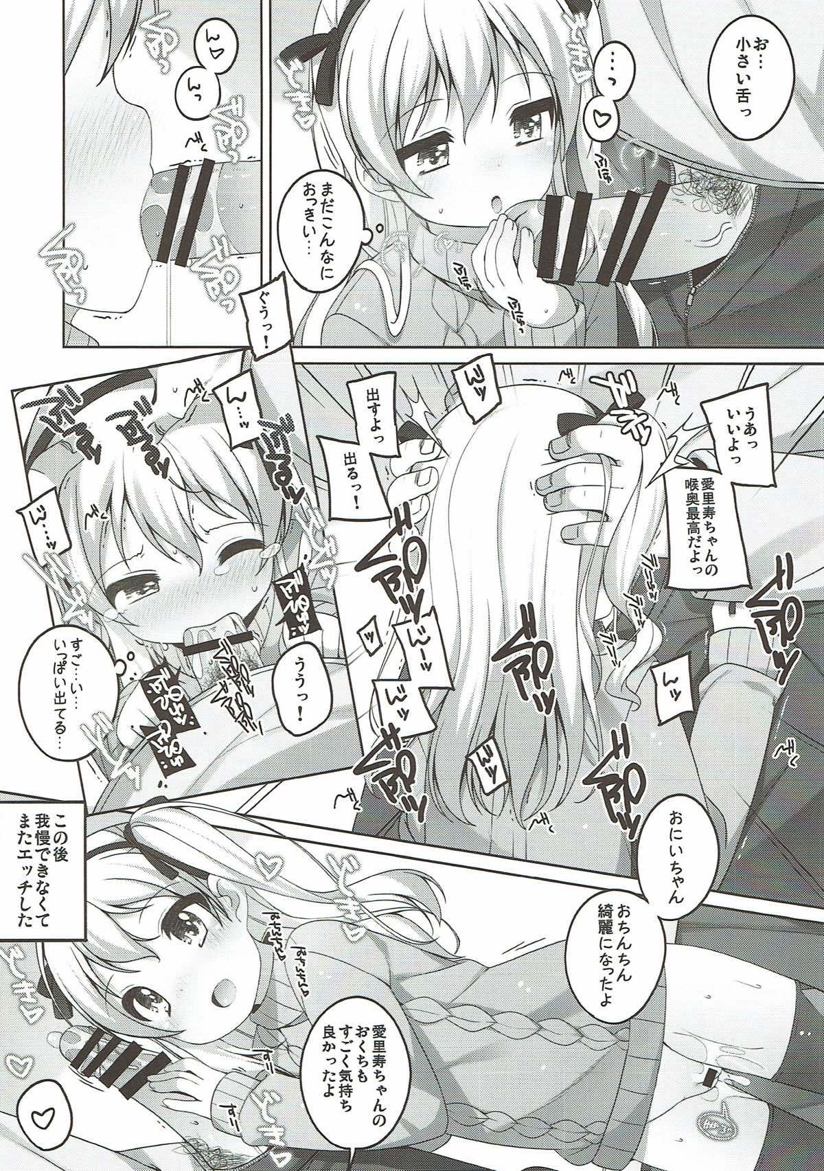 THE Senkome 4