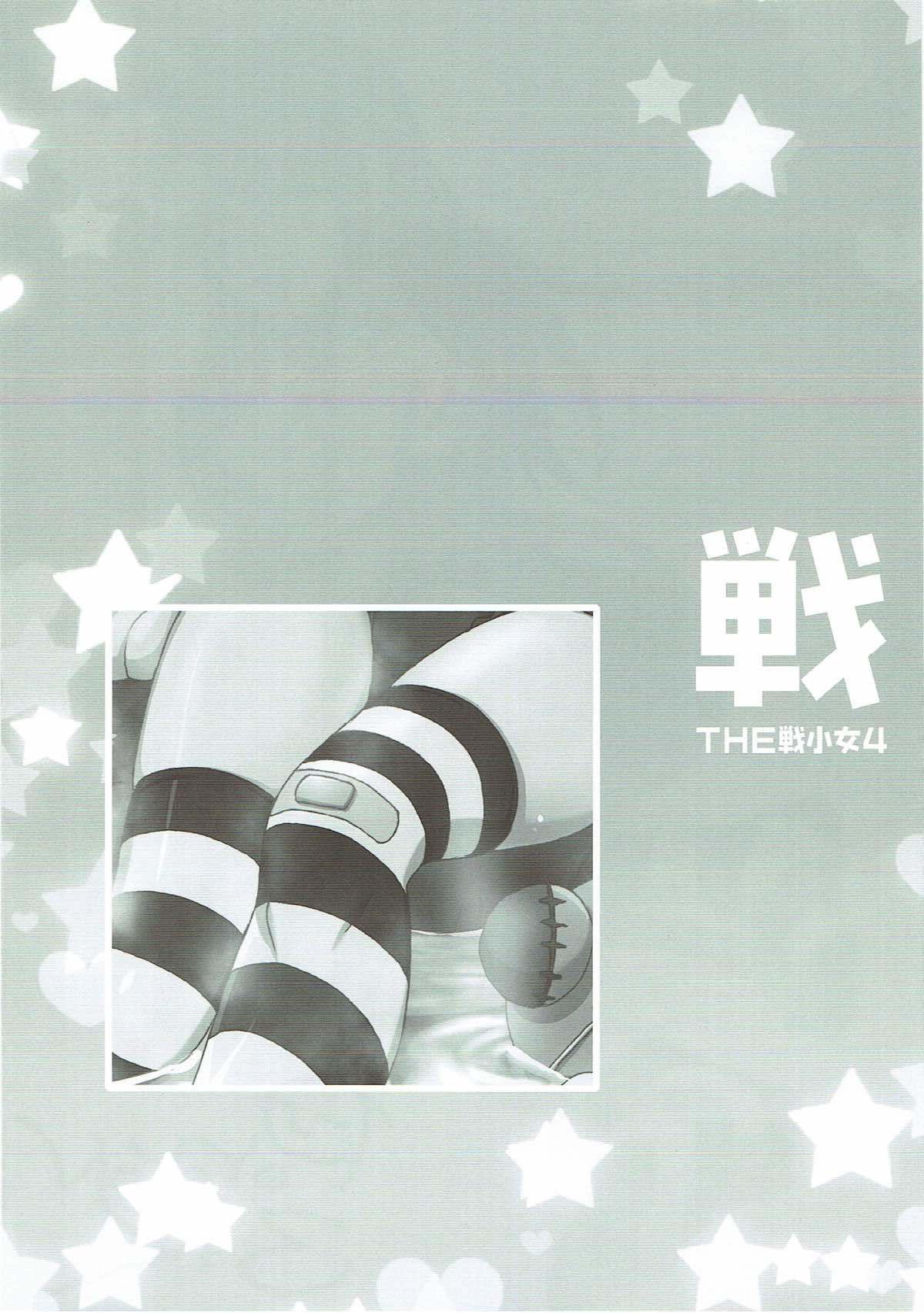 THE Senkome 4