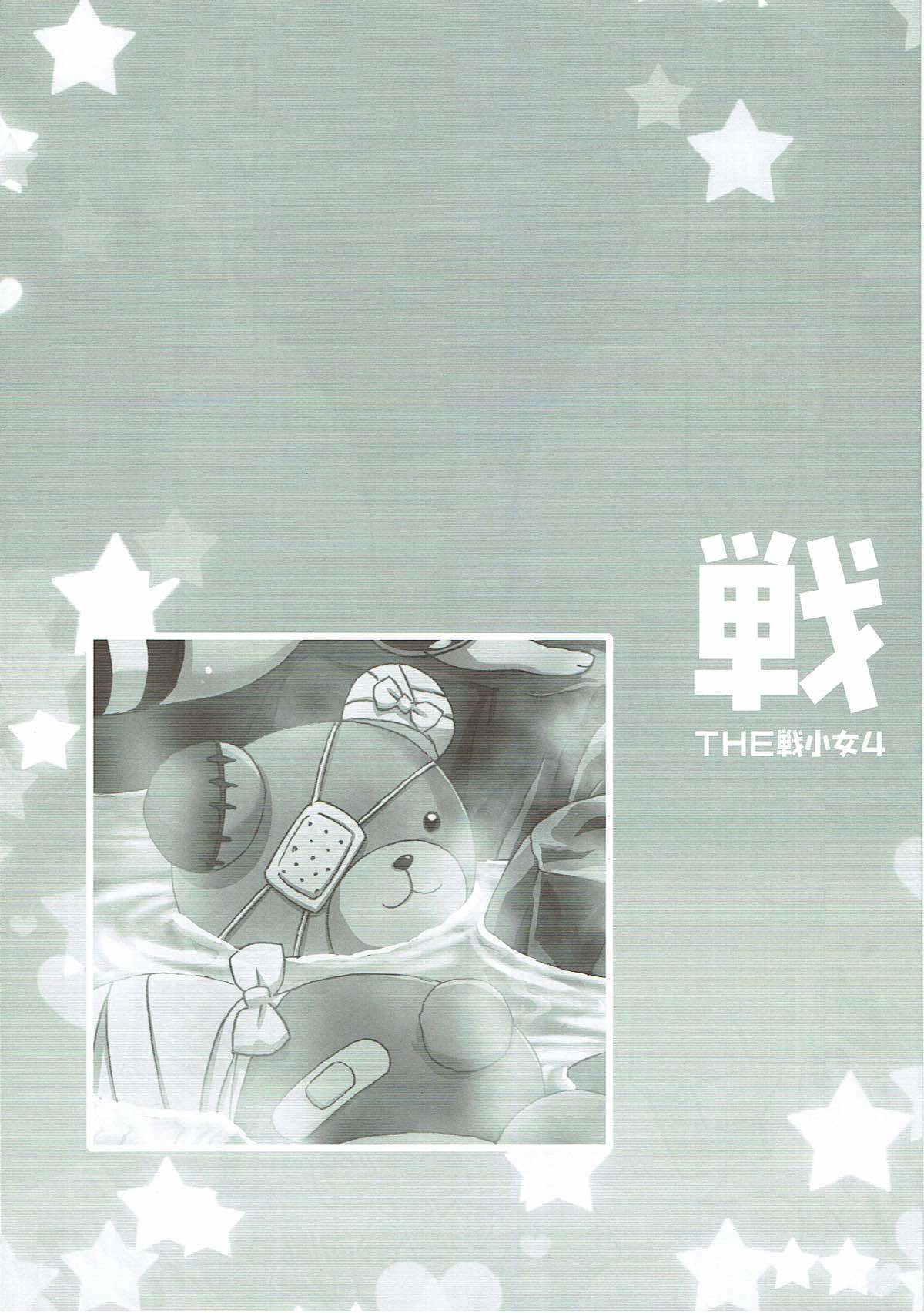 THE Senkome 4