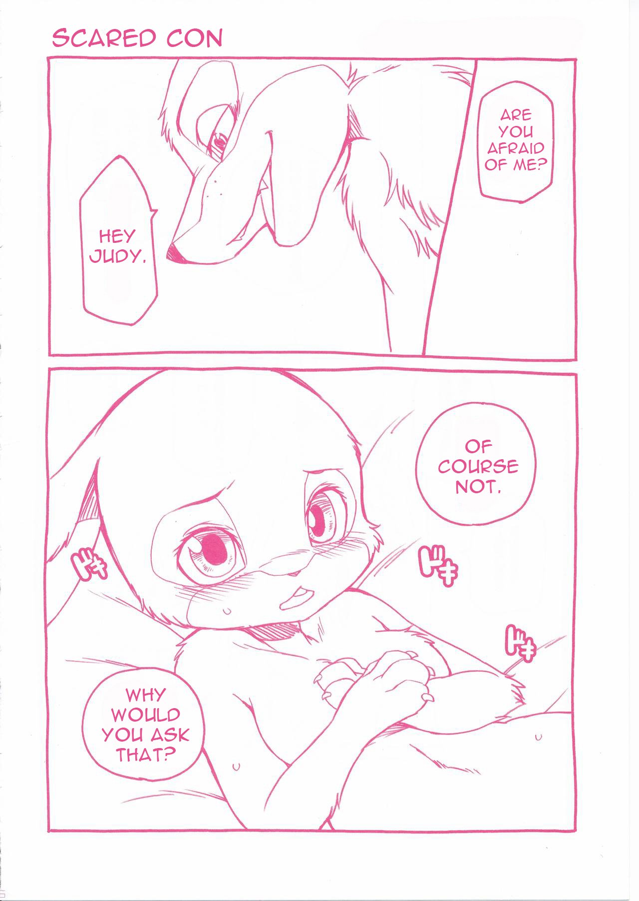 さぎしの初恋