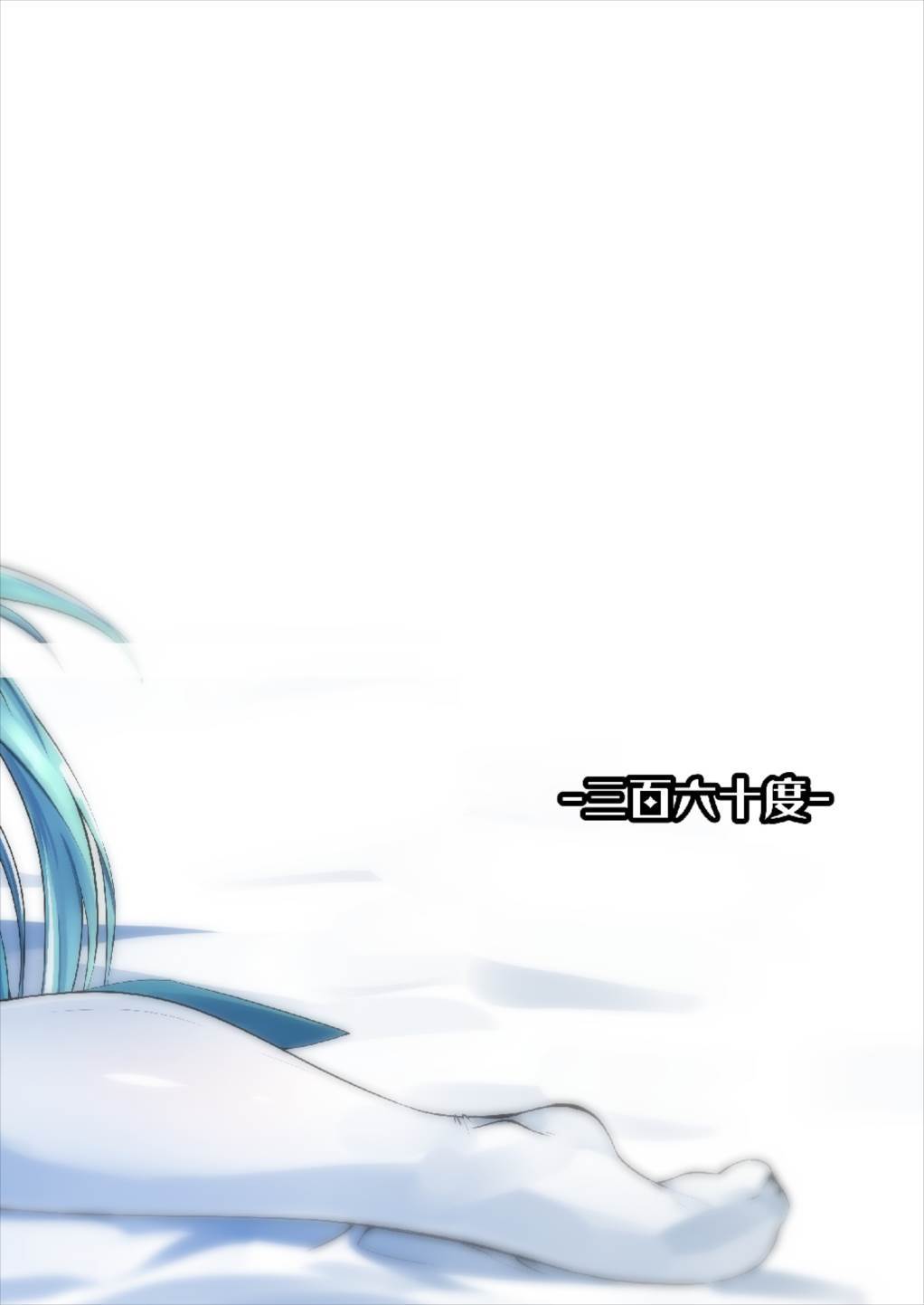 清姫ラバーズVol。 01-清姫からはじめて