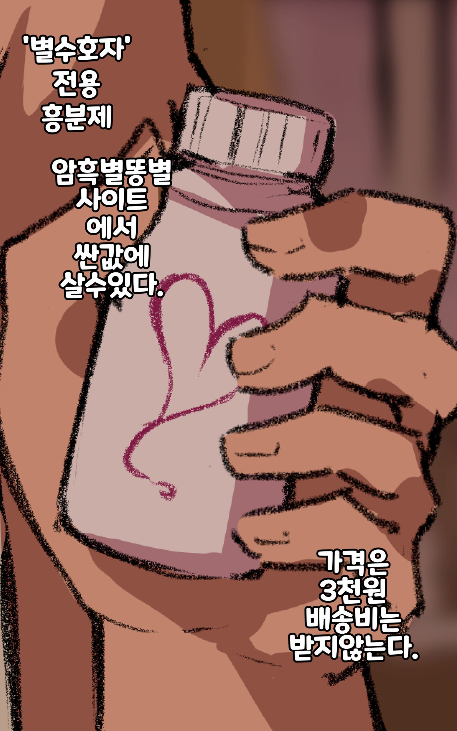 薬漬けアーリ