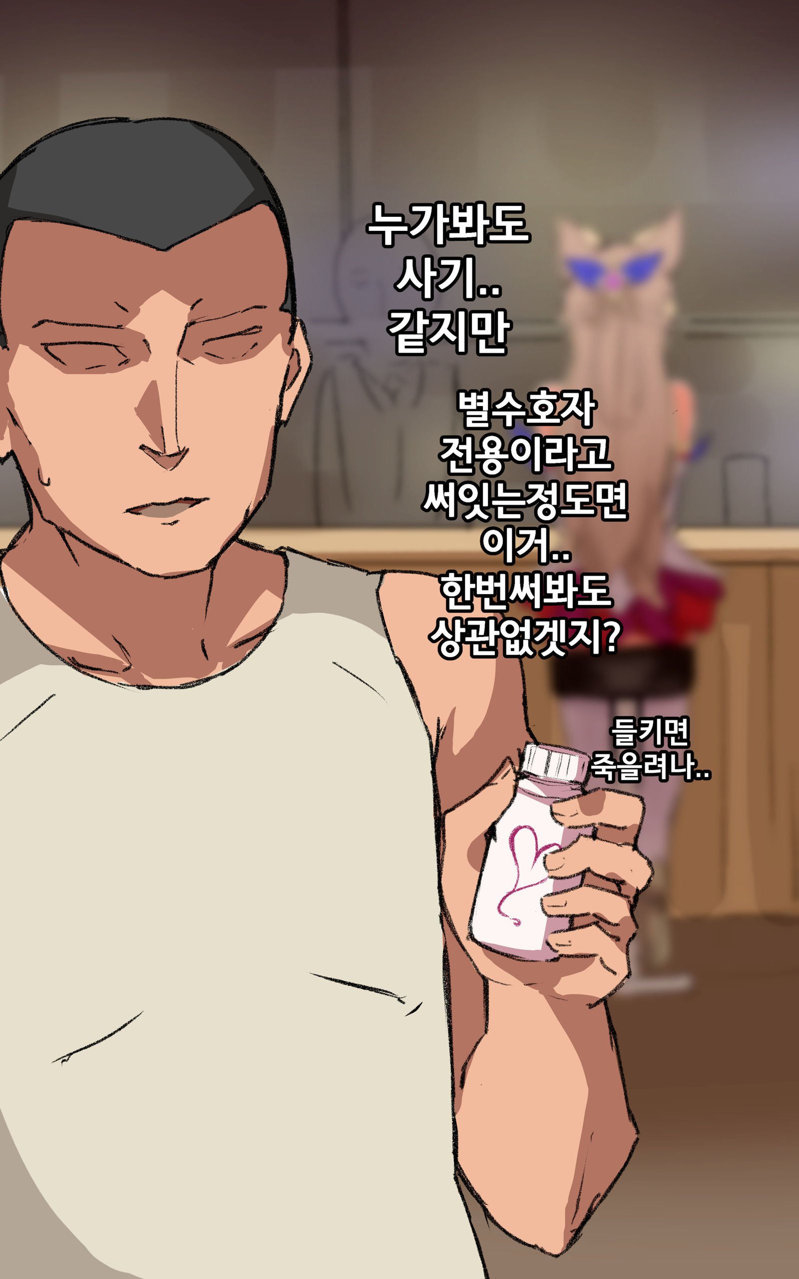 薬漬けアーリ