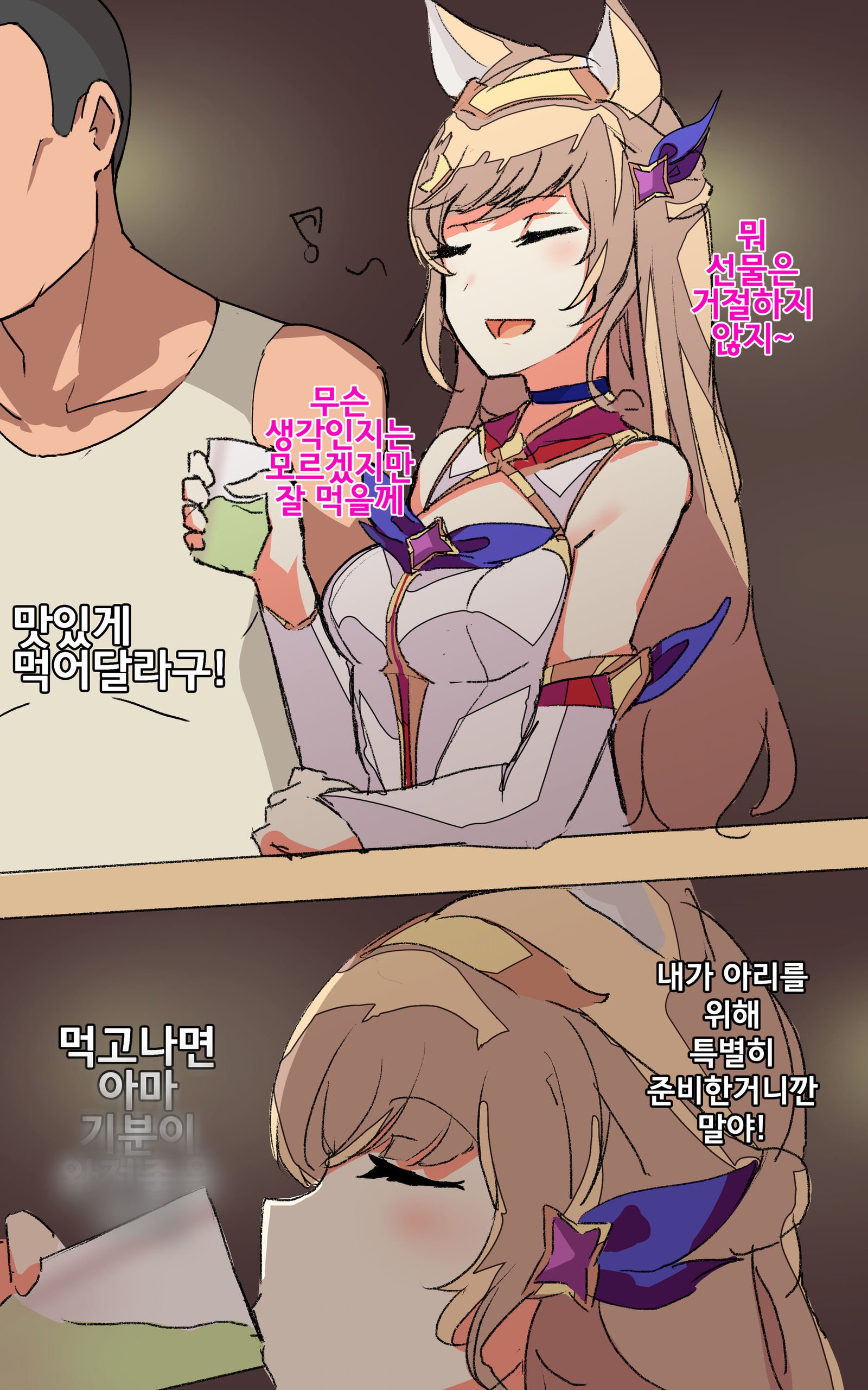 薬漬けアーリ