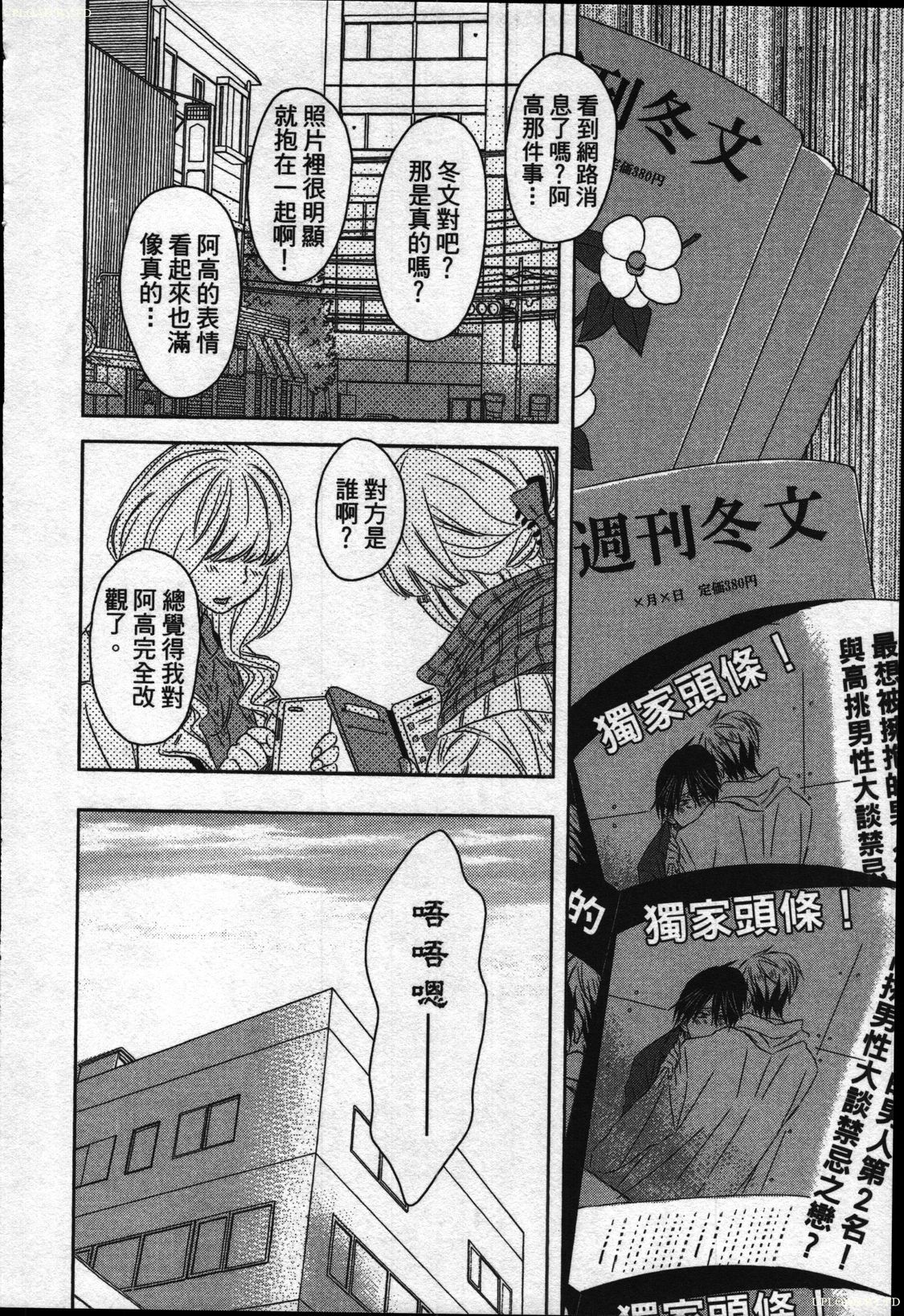 私たちはキャンパススポイラーです1