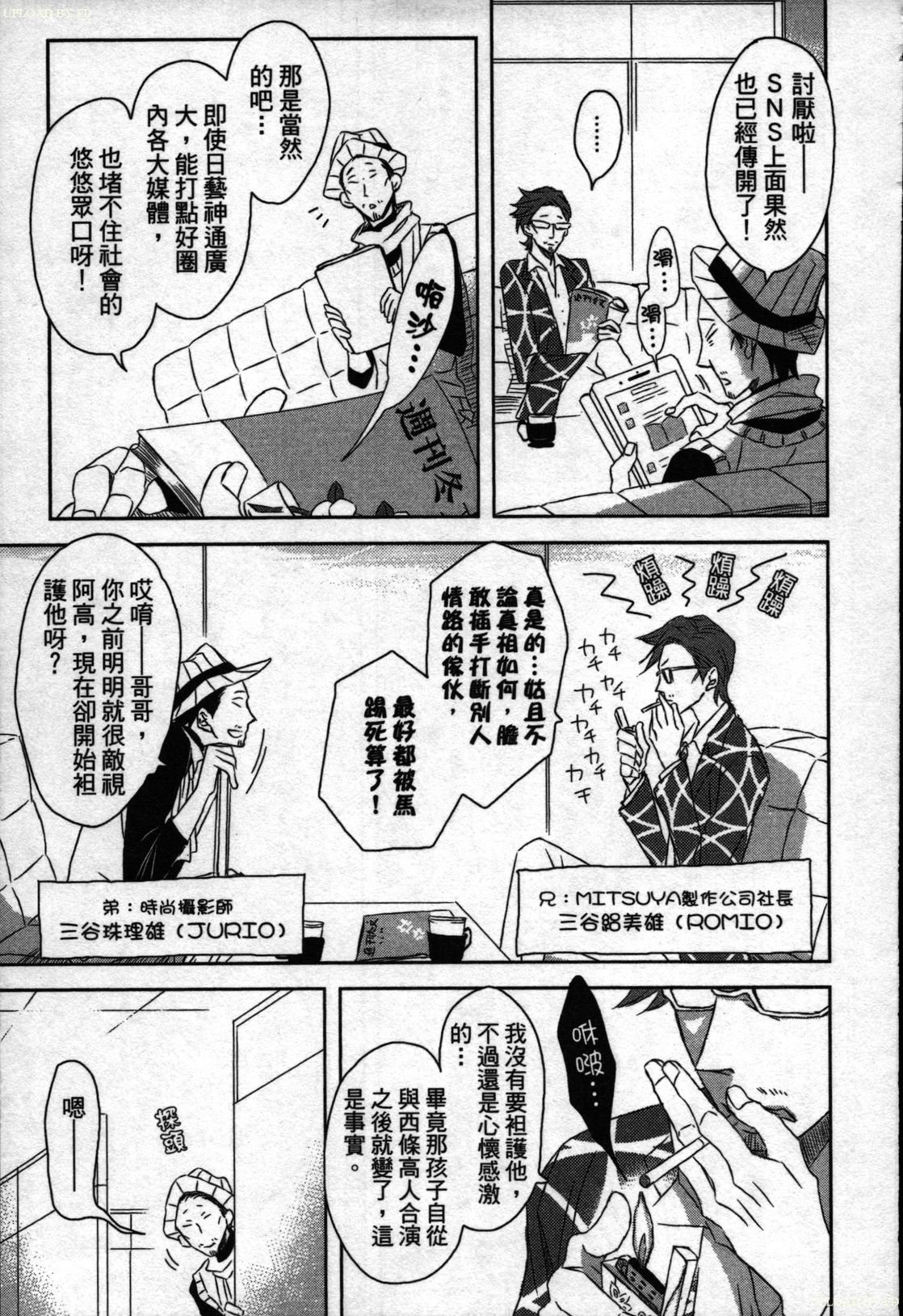 私たちはキャンパススポイラーです1