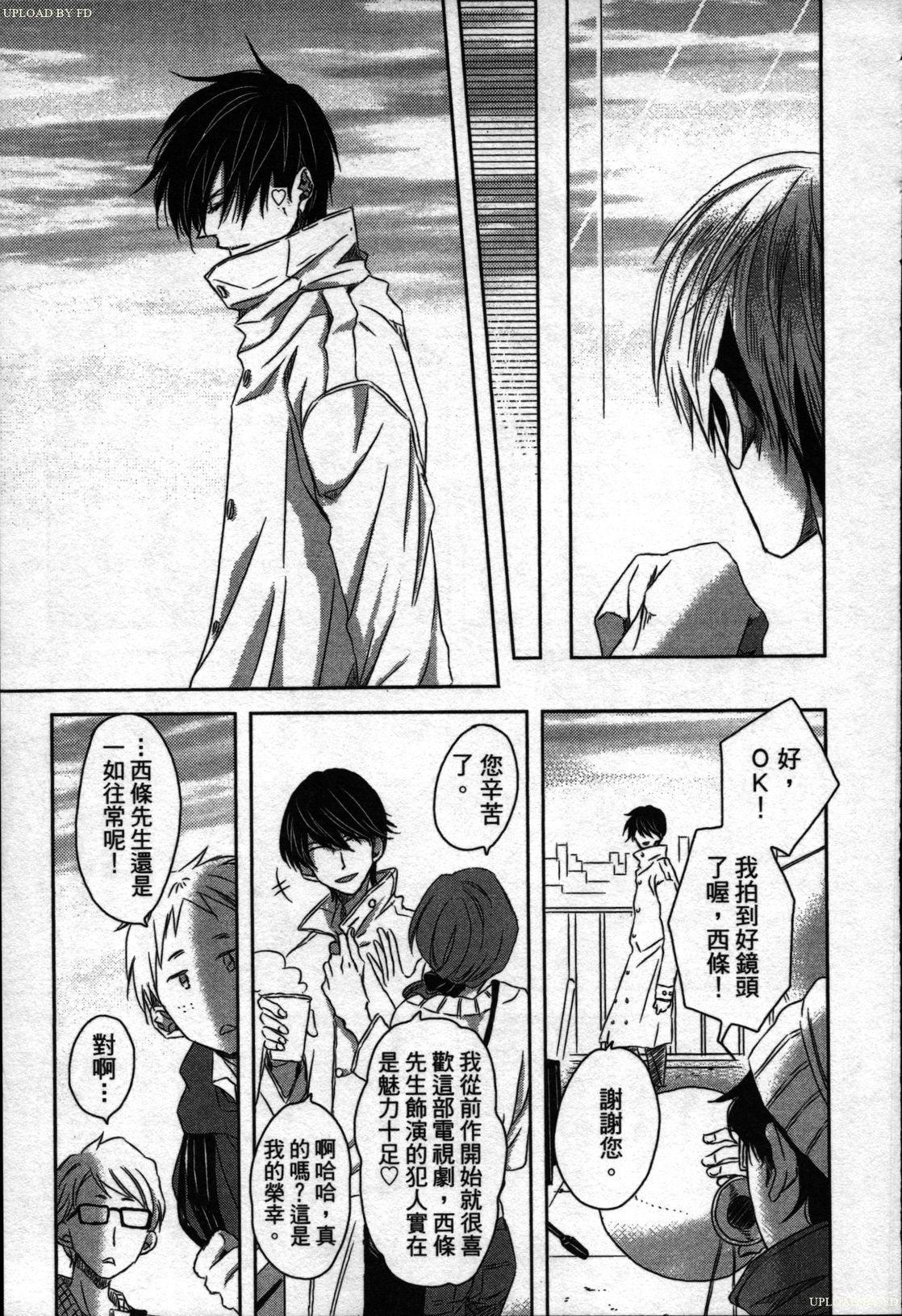 私たちはキャンパススポイラーです1