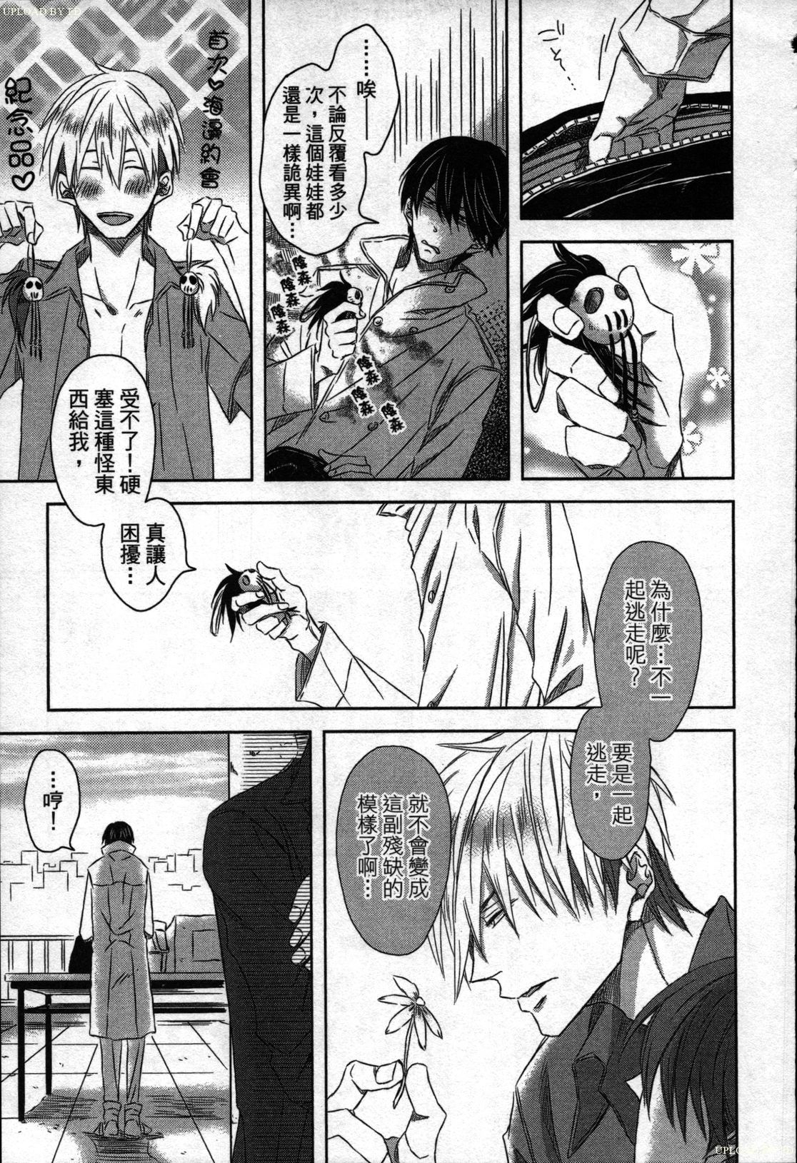 私たちはキャンパススポイラーです1