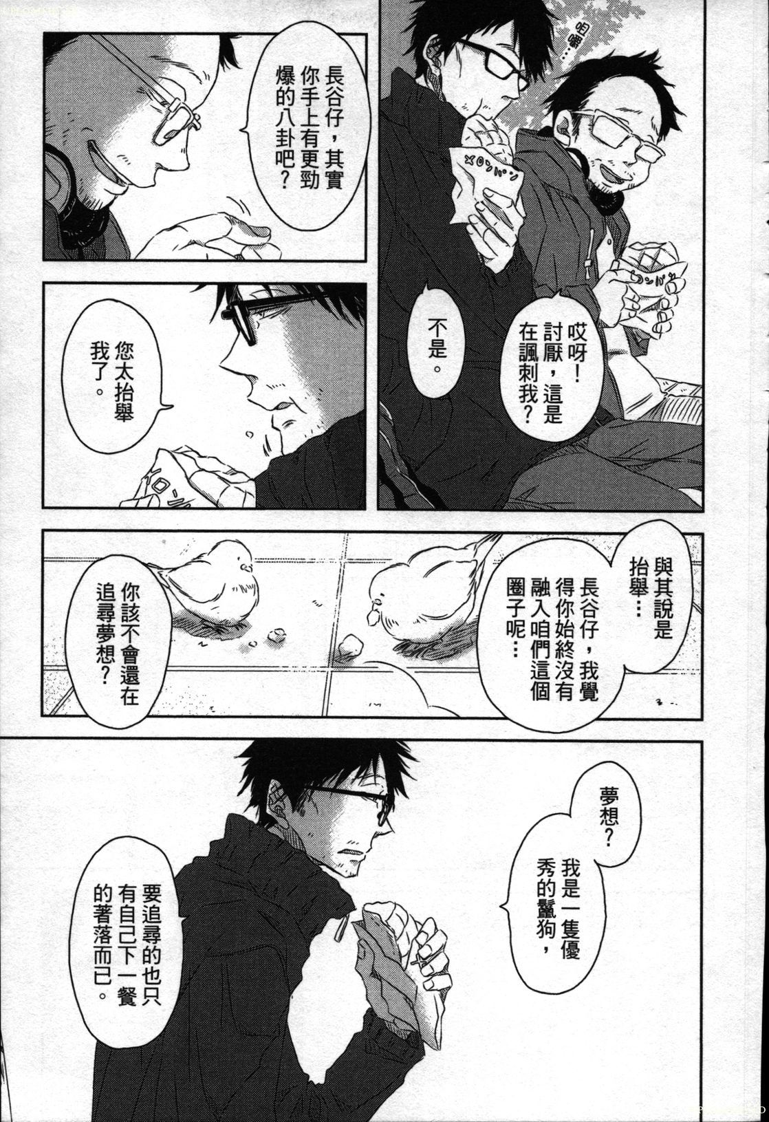 私たちはキャンパススポイラーです1