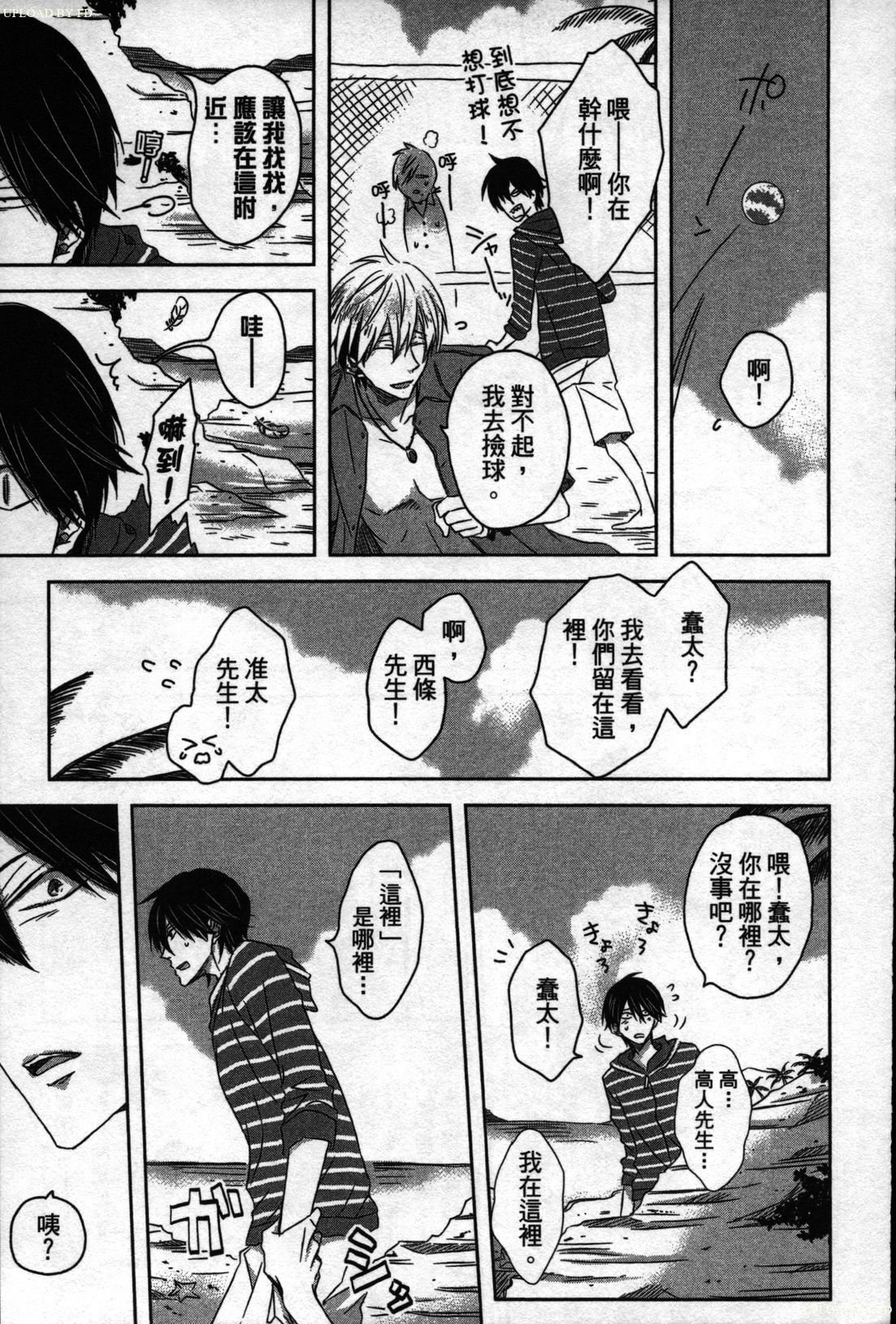 私たちはキャンパススポイラーです1