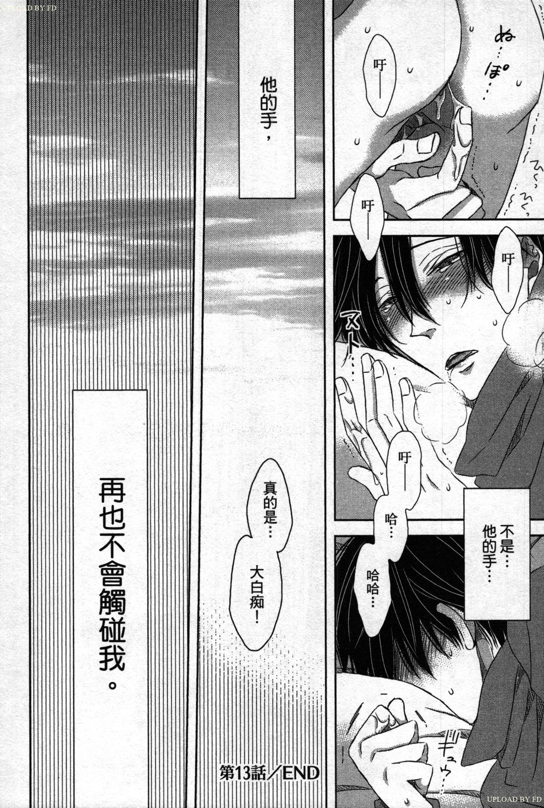 私たちはキャンパススポイラーです1