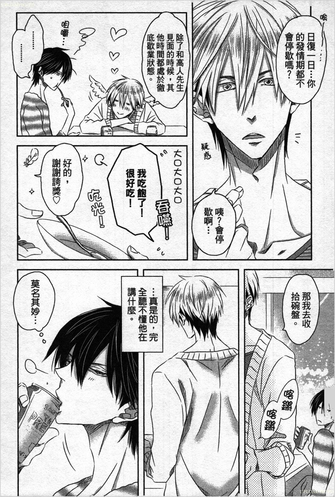 私たちはキャンパススポイラーです1