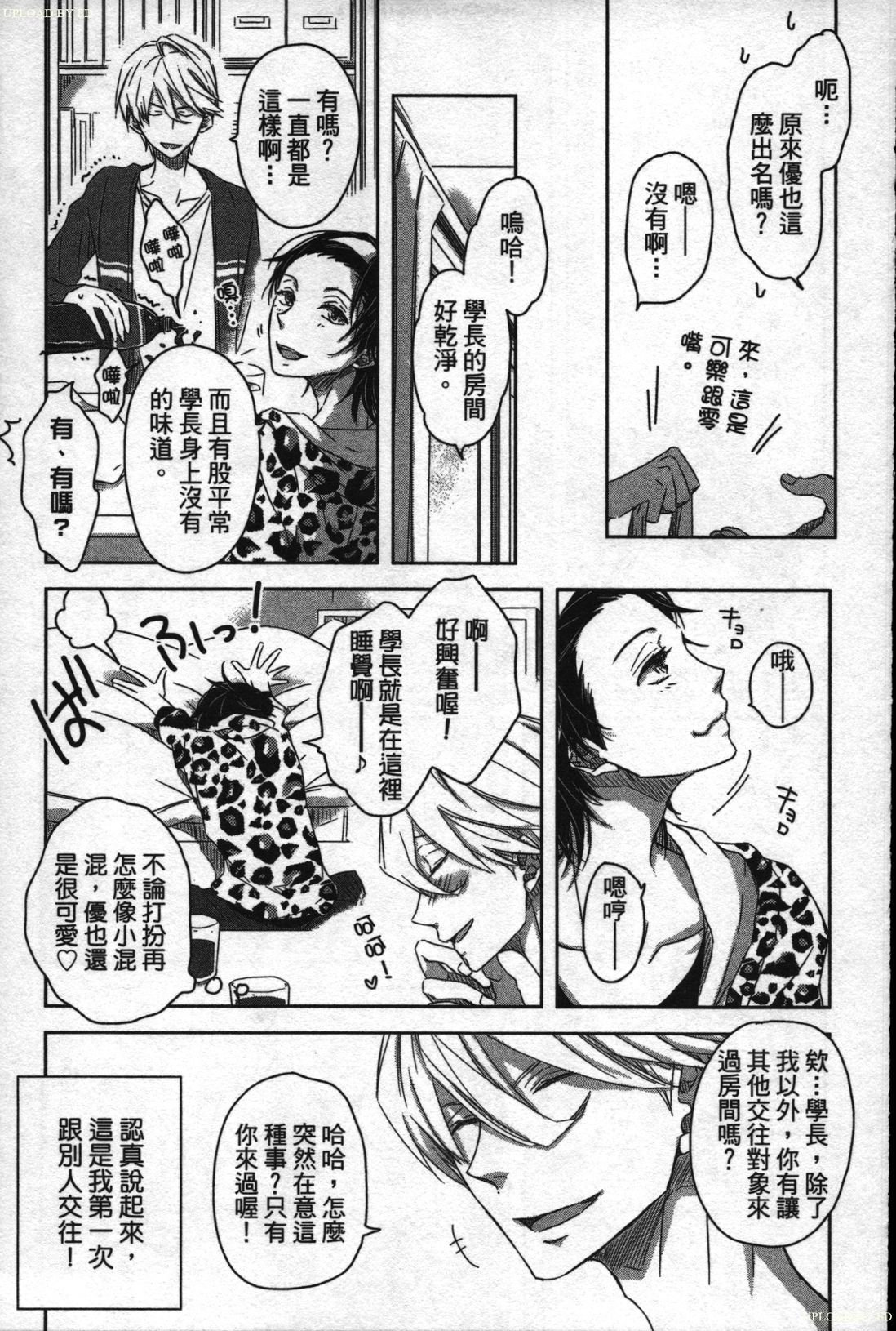 私たちはキャンパススポイラーです1