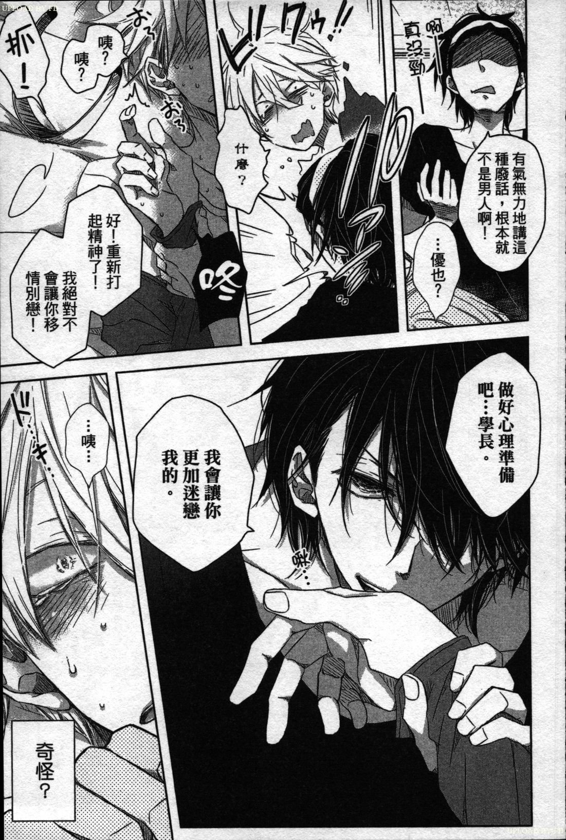 私たちはキャンパススポイラーです1