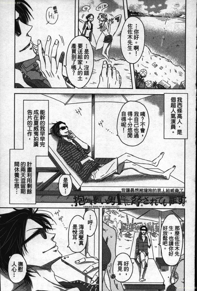 私たちはキャンパススポイラーです1