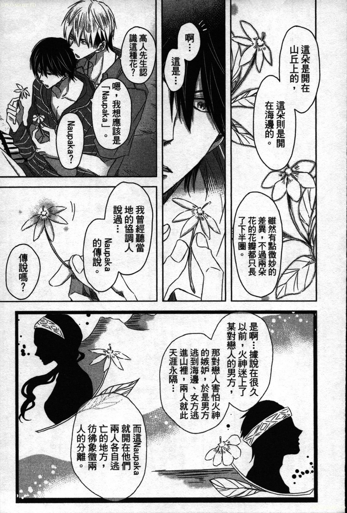 私たちはキャンパススポイラーです1