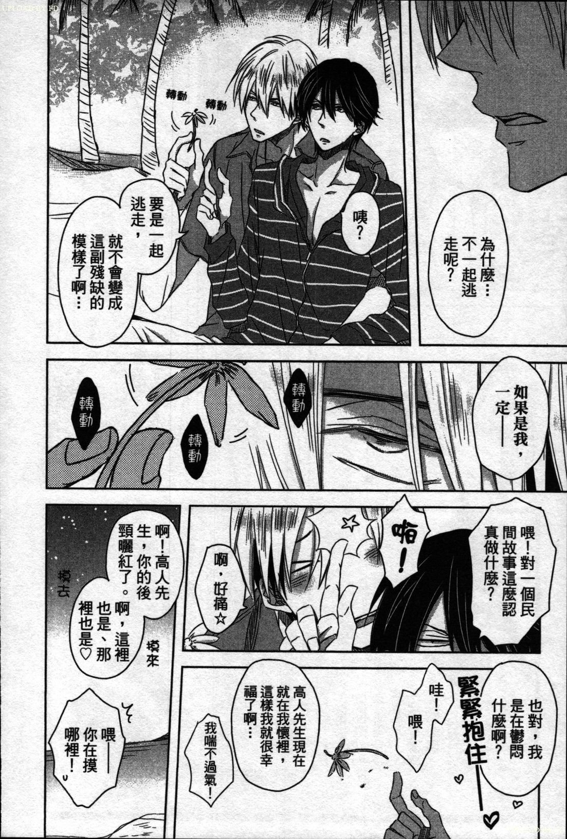 私たちはキャンパススポイラーです1