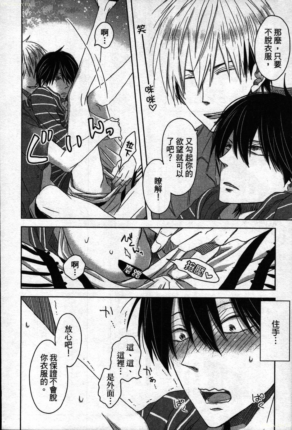 私たちはキャンパススポイラーです1