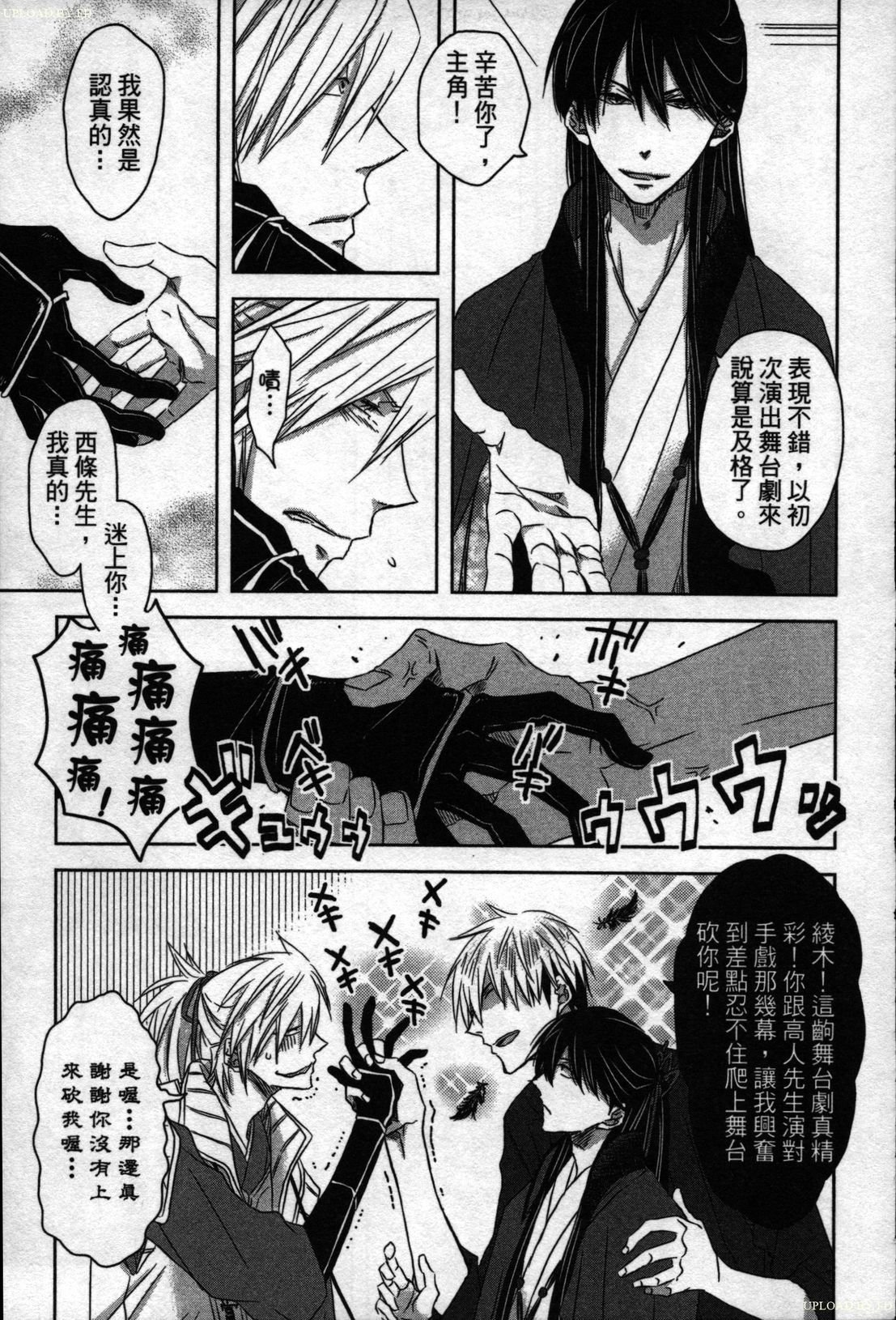 私たちはキャンパススポイラーです1