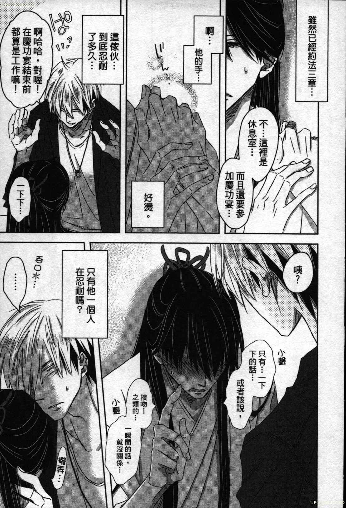 私たちはキャンパススポイラーです1