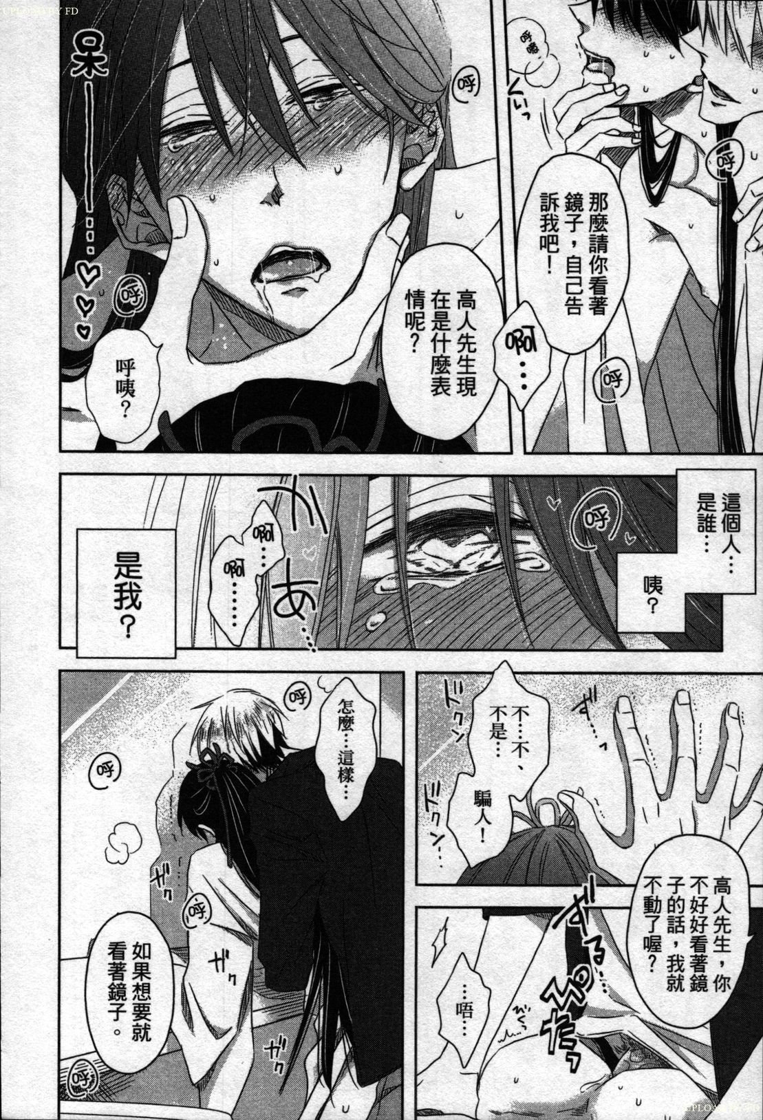 私たちはキャンパススポイラーです1
