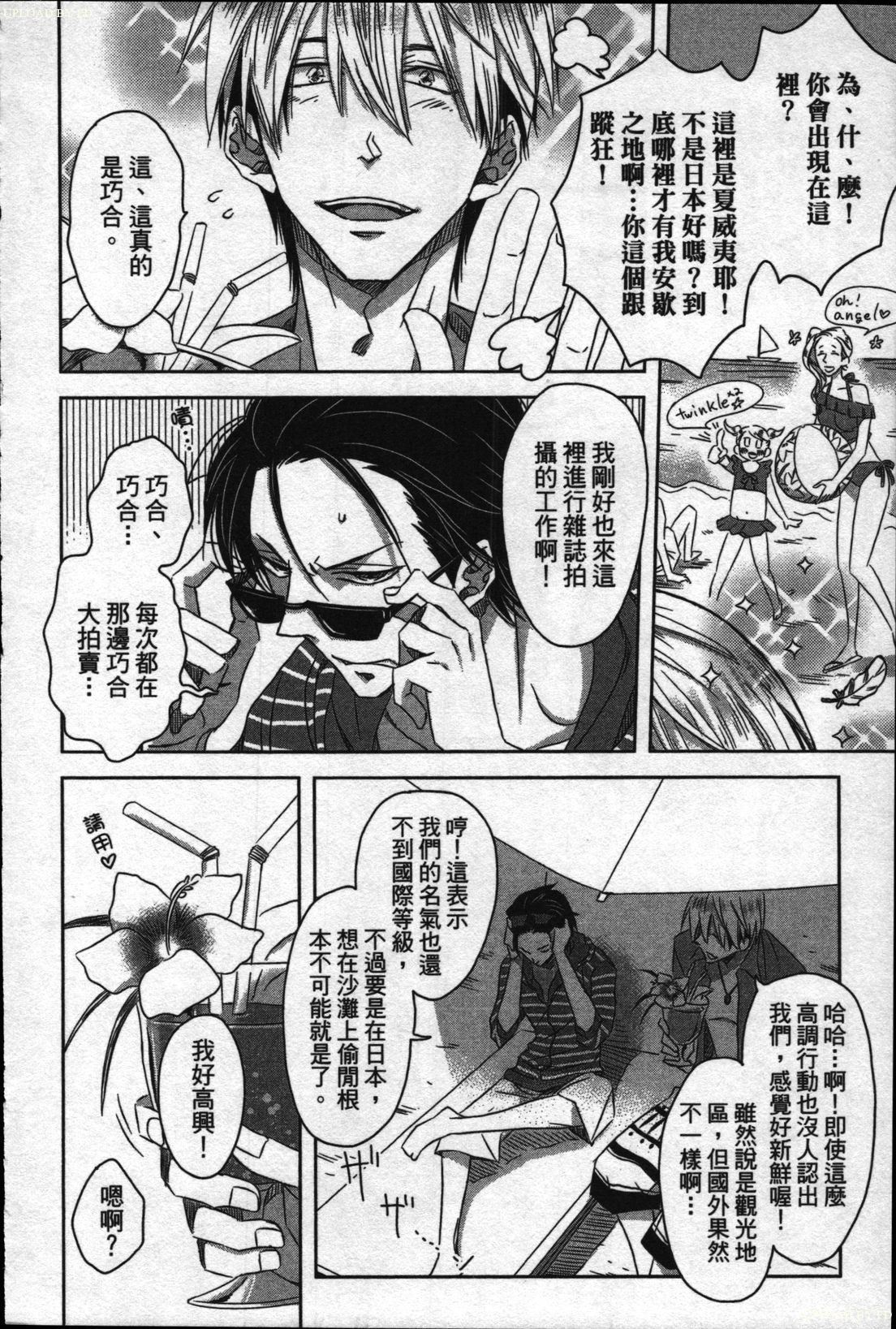 私たちはキャンパススポイラーです1