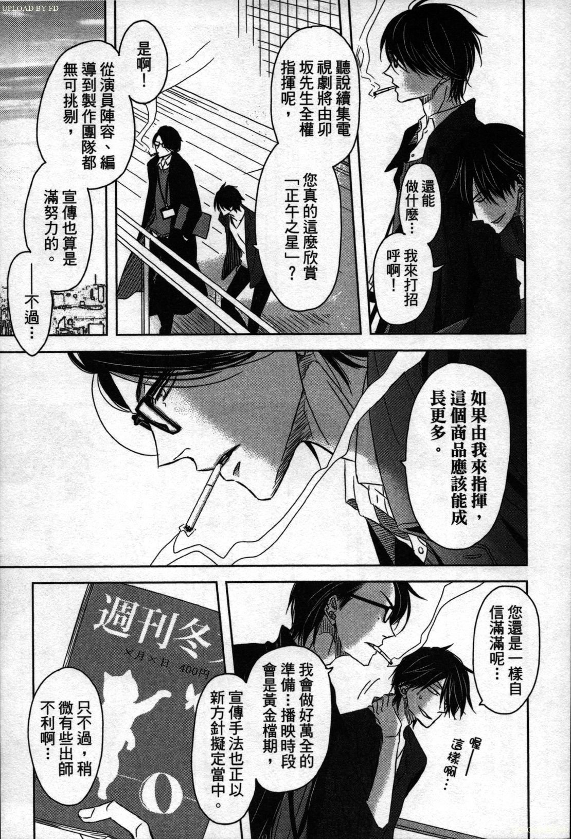 私たちはキャンパススポイラーです1