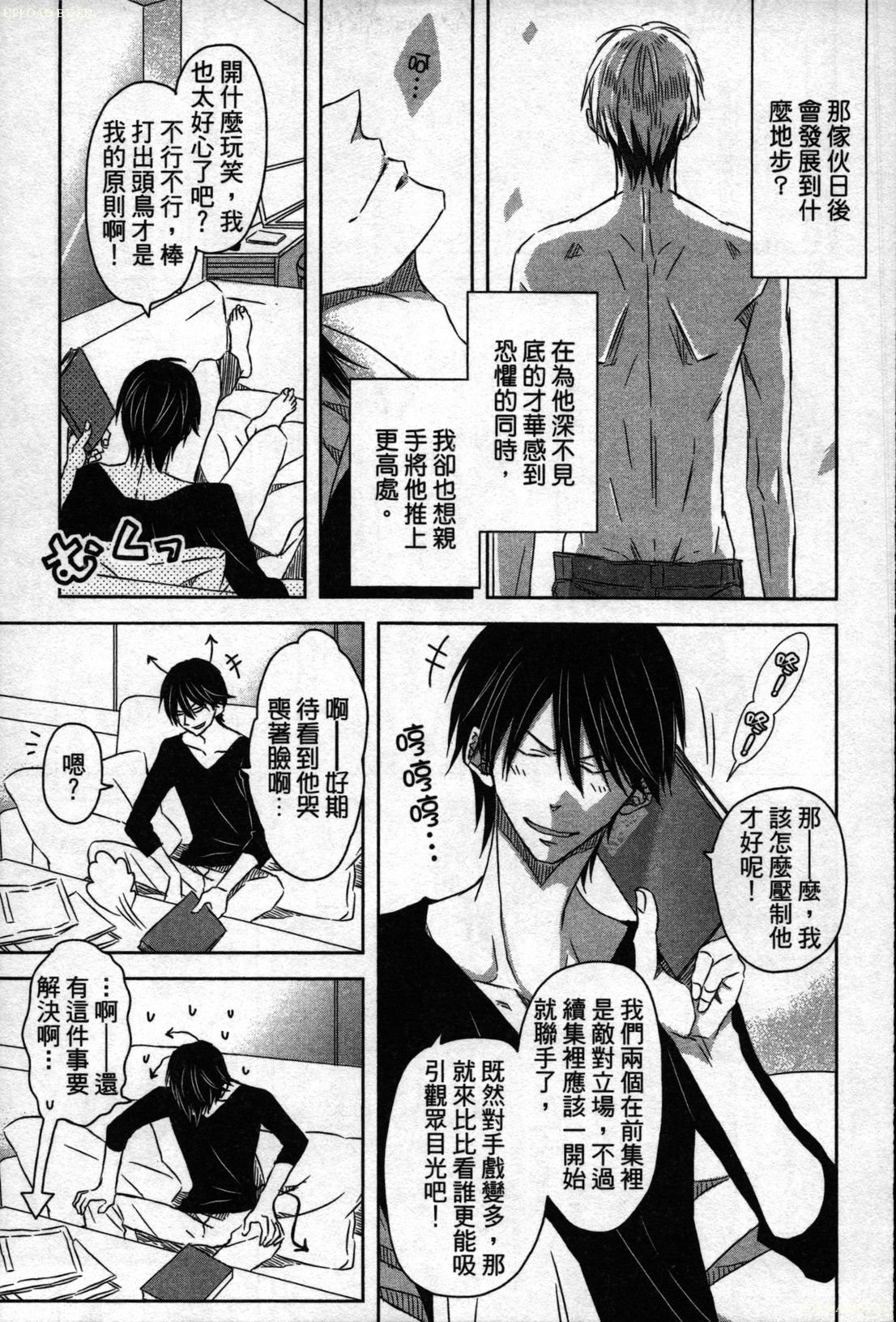私たちはキャンパススポイラーです1