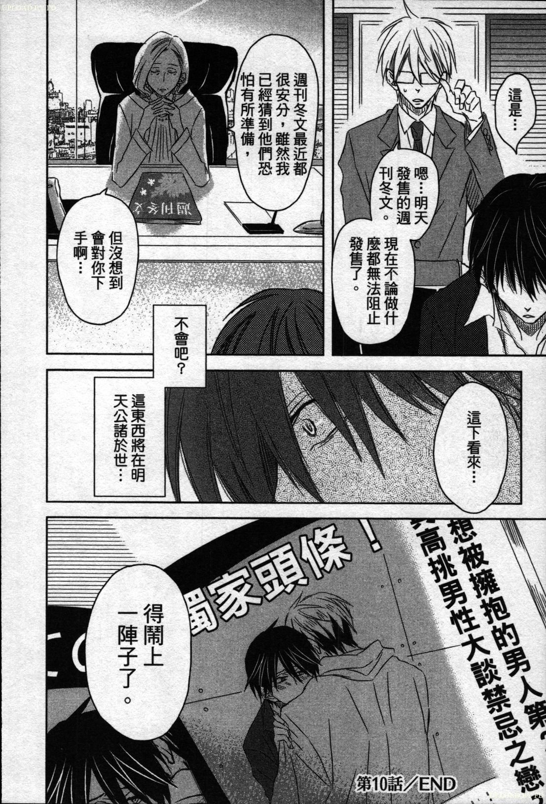 私たちはキャンパススポイラーです1